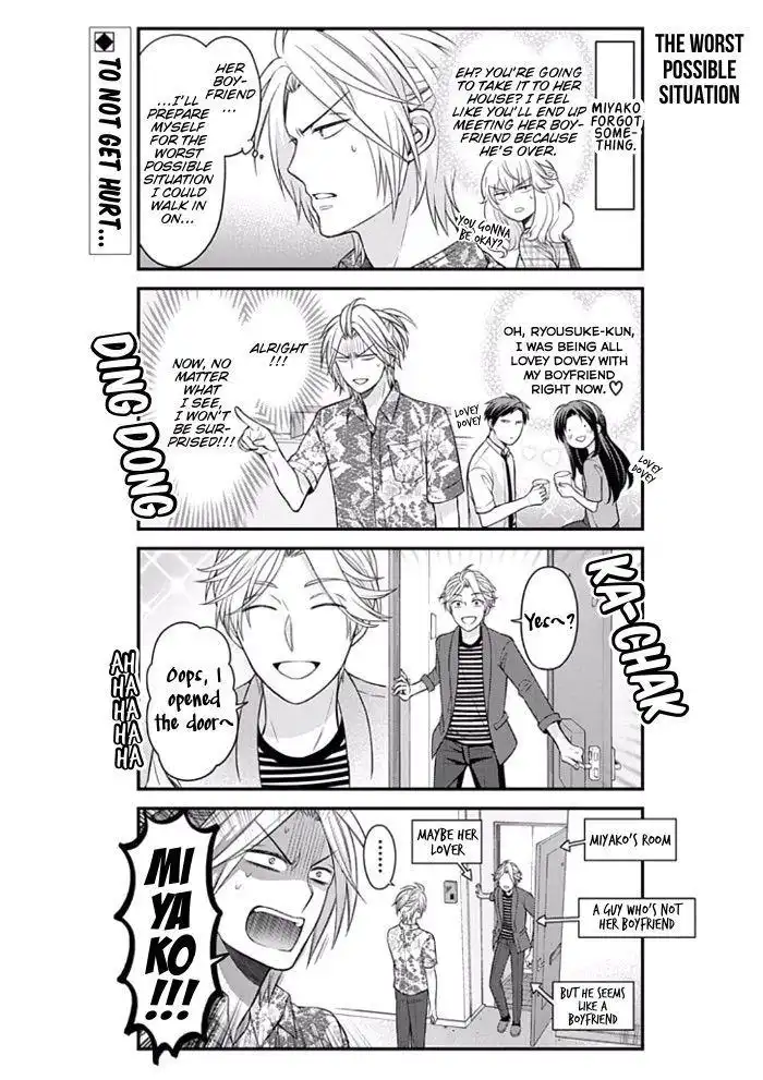 Gekkan Shojo Nozaki-kun Chapter 91 2